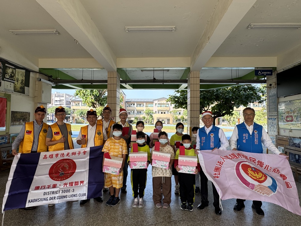 德光獅子會攜警民慈善會 送暖弱勢學童
