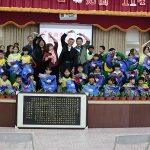 心源總裁爺爺 11年愛心灌溉東山國小