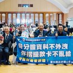 慈濟北港聯絡處辦歲末感恩聯誼