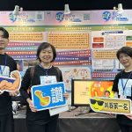 慈濟大學兩門MOOC課程榮獲教育部肯定