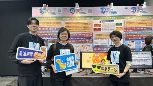 慈濟大學兩門MOOC課程榮獲教育部肯定