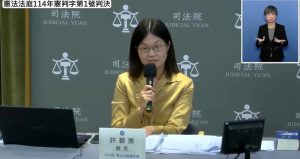 憲法法庭宣告 憲訴法修法違憲
