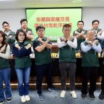 綠批國民黨介入民進黨初選