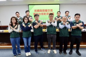 綠批國民黨介入民進黨初選