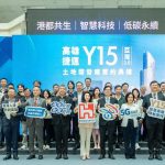 捷運黃線Y15聯合開發案簽約 鴻海攜手高雄打造亞灣2.0科技總部