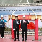 日商三井LaLaport高雄上樑 預計2026年開幕
