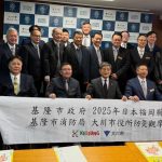 基市府赴日本 交流防災消防經驗