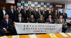 基市府赴日本 交流防災消防經驗