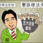 時事漫畫20251222