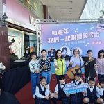 最強民歌之夜20日千禧公園開唱