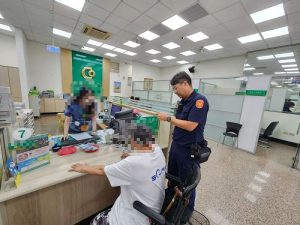 未謀面友人要求匯款 警銀即攔保住積蓄