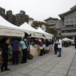 關渡人文藝術週 蔬食植感親子共樂心連結