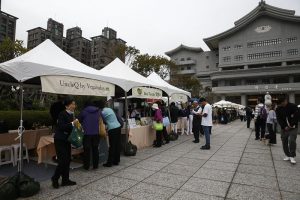 關渡人文藝術週 蔬食植感親子共樂心連結