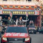 林俊憲台南團結車隊大會師 從下營(會贏)出發別具意義