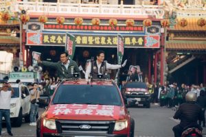 林俊憲台南團結車隊大會師 從下營(會贏)出發別具意義