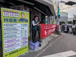 林俊憲綠營內部民調拉近差距 團隊不畏低溫倒數衝刺展現團結戰力