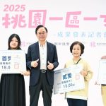 桃園一區一女路成果發表活動 展現各區女性故事與地方連結