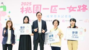 桃園一區一女路成果發表活動 展現各區女性故事與地方連結