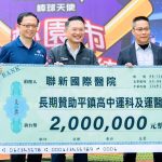 桃園三級棒球培訓再升級 建立桃園棒球發展渠道 扎根打造長遠養分