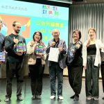 桃園共舞以色列 當代舞蹈躍然航空城市