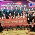 榮服處榮欣志工中隊 獲退輔會表揚