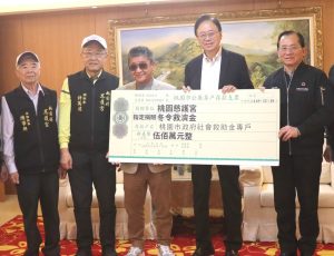 桃園慈護宮捐五百萬 助十五街庄低收戶