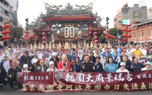 桃園景福宮東京高圓寺交流 擠爆三萬人潮