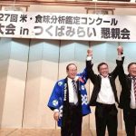 桃園青農勇奪日本米食鑑定大賽世界首獎 張善政頒發200萬元獎金表揚