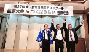 桃園青農勇奪日本米食鑑定大賽世界首獎 張善政頒發200萬元獎金表揚