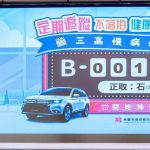 提升市民健康 桃市健康管理計畫頒獎