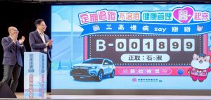 提升市民健康 桃市健康管理計畫頒獎