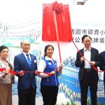 桃市碳費小組專案辦公室揭牌 攜手業界迎向淨零碳排