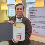 海大莊守正教授鯊魚知多少課程榮獲標竿課程獎