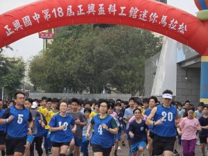 正興國中校慶 迷你馬拉松路跑登場