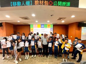 河堤國小啟動4大主題深耕公民素養