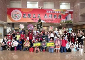 河堤國小學童赴高榮聖誕報佳音 帶來節慶氣息