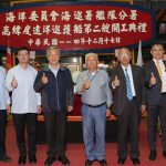 海巡署高緯度遠洋巡護船第二艘開工典禮