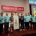 台南市昆和之友會會員大會 熱鬧登場