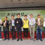 嘉義縣三位農友 獲綠色保育大腳印獎