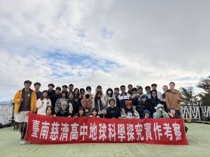 臺南慈中地科人才培育 清境觀星考察