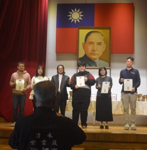 清水紫雲巖美術寫生際書法比賽頒獎