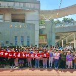 烏林國小創校50週年 禮義廉恥揭牌