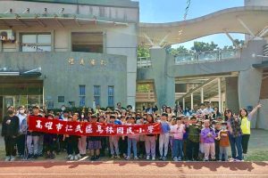 烏林國小創校50週年 禮義廉恥揭牌