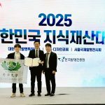 慈濟大學師生作品獲首爾國際發明展銀牌肯定