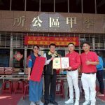 玉皇玉聖宮台南市燭善善心會 寒冬送暖到學甲關懷弱勢家庭