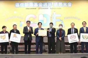 癌症新藥基金運作滿週年 賴總統蒞臨 病友感恩見證政策落實