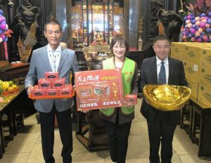 祝願「馬上開運」 北港朝天宮與南僑集團攜手創世公益義賣