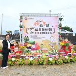 秋收冬藏稻草藝術節 田中登場