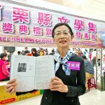 夢花文學獎頒獎 梁純綉：寫作讓我找到心靈的光