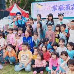 幸福滿滿草地音樂會 李雅芬相約明年再聚